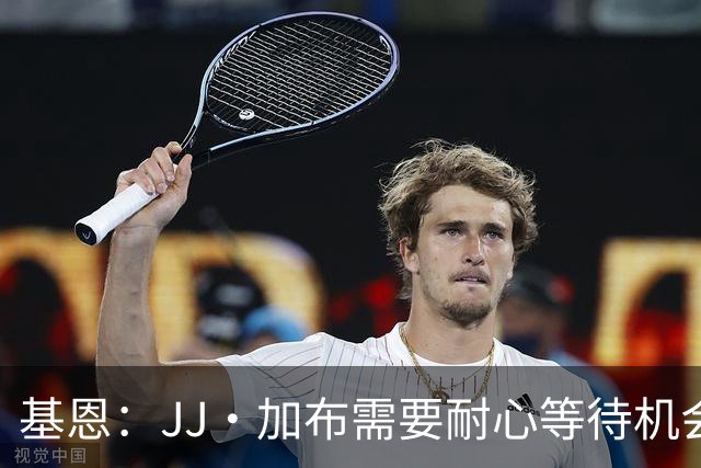 基恩：JJ·加布需要耐心等待机会，曼联现在要赢球而不是培养球员